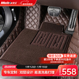 牧宝汽车脚垫专车定制脚垫适用奥迪A6l q5l宝马5系3系x3x5迈腾crv海豚 方格款【皮革+高弹丝】咖色 大众 速腾