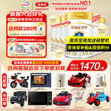 伊利奶粉新国标金领冠珍护3段900g幼儿宝宝配方奶粉三段三代OPO 3段 900g 6罐