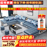 欧蒂家居沙发免洗猫抓布艺沙发床现代简约实木组合沙发客厅大小户型家具 旗舰版-深蓝色【松木框架】 六件套【配4个凳子】