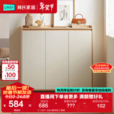 林氏家居鞋柜门口入户柜收纳柜一体靠墙大容量多层家用林氏木业可选OV4N 【1.00*1.03m|原木色】鞋柜