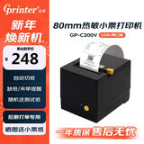 佳博（Gprinter） GP-C200V 热敏小票打印机80mm USB+网口版 餐饮酒店厨房网口打印机 自动切纸