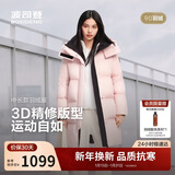 波司登25年冬季羽绒服男女情侣同款宽松中长款时尚加厚脱卸帽外套