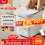 米家小米泡脚桶全自动恒温加热气囊包裹按摩足浴盆智能杀菌洗脚桶过小腿 生日礼物送妈妈 新年礼物