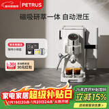 柏翠(petrus)咖啡机半自动小白觉醒PE3663Max研磨一体小型意式浓缩家用  新年礼物