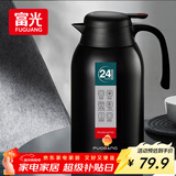 富光保温壶2.2L大容量304不锈钢保温瓶家用暖壶按压式热水壶开水瓶