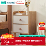 林氏家居简约床头柜卧室置物收纳柜子储物柜边柜床边桌床头柜小型家具MB4B 【原木色】MB2B-A床头柜