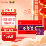 宁化府益源庆 黑苦荞醋5度10ml*10支/盒【直饮】山西酿造食醋保健推荐醋