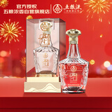 五粮液股份 铂金麒麟 52度 浓香型白酒 500ml 礼盒酒