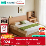 林氏家居简约床高箱储物床双人床1米5小户型卧室床架林沐系列UB7A