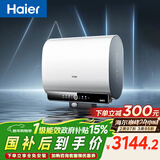 海尔（Haier）国家补贴双胆扁桶电热水器60升 BK7W AI恒温 净肤洗3500W速热一级能效节能 家用超导热大水量