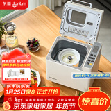 东菱（Donlim）全自动 家用面包机 可预约 智能双撒 高成功率和面机 冰淇淋机DL-4705白+DL-BM001冰淇淋桶