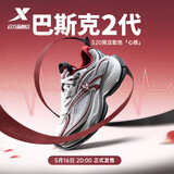 特步男女情侣休闲鞋巴斯克2代暴走神鞋老爹增高鞋冬季耐磨防滑鞋子