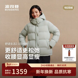 波司登【小蛮腰】冬时尚收腰显瘦舒适厚羽脱卸帽商场同款羽绒服
