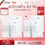 佰草集【2.0美白特证】新七白奶皮补水面膜祛斑黄提亮 男女贴片式6片