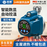 臣源暖气循环泵家用地暖加速回水锅炉管道增压屏蔽智能泵