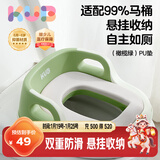 可优比（KUB）儿童马桶坐便器宝宝坐便圈男女孩马桶圈婴儿厕所辅助 pu软垫