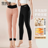 雪茜曼羊毛保暖裤女冬季内穿加绒加厚棉裤东北超厚秋裤学生防寒打底裤