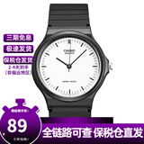 卡西欧（CASIO）YOUTH复古指针腕表经典必备款树脂表带日韩表男表女表考试手表 MQ-24-7E