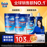 亮碟软水盐2kg*2+漂洗剂500ml*2