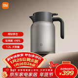 小米纯钛保温壶 家用焖茶壶 茶水分离暖水壶 大容量热水壶 真空保温瓶
