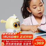 物灵（Ling） 卢卡Luka Mini读书机早教故事机 AI陪伴机器人智能互动百科问答儿歌国学幼儿启蒙0-3-6岁生日礼物
