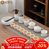 金镶玉功夫茶具整套装德化羊脂玉白陶瓷家用泡茶壶杯高端礼盒远山
