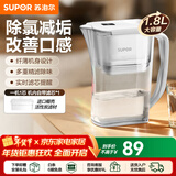 苏泊尔（SUPOR）净水器家用滤水壶自来水家用过滤器多重精滤滤芯寿命提醒一芯四芯六芯可替换滤芯净水壶 J-UF01 【白色款】一机一芯 净水壶