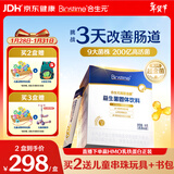 合生元（BIOSTIME）全新升级第二代超金菌益生菌婴儿双歧杆菌呵护肠胃改善肠道 48袋 