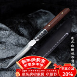 容山堂 茗扬 大马士革茶刀花纹钢茶针茶锥 黑茶饼普洱茶盒茶具配件 追风红酸枝不锈钢茶刀
