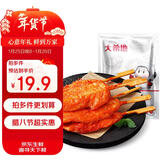 大希地川香鸡柳无骨里脊肉串冷冻烧烤油炸串小吃速食半成品批发 2斤装