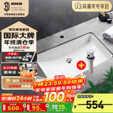科勒（KOHLER） 台盆方形台下盆面盆拉蒂纳浴室卫生间洗手盆陶瓷洗脸盆 2215(21寸)面盆+7119弹跳下水器