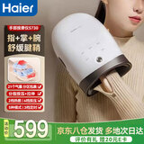 海尔（Haier）手部按摩器手指手掌手腕指关节腱鞘按摩仪揉捏穴位热敷送老人礼物