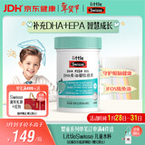 Swisse小小斯维诗 DHA鱼油软糖 含EPA补眼脑 无腥味 3岁+儿童适用 40粒