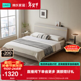 林氏家居床双人床1.5米高箱储物床现代简约榻榻米床收纳单人床家具JH4A 实木排骨架|灰床（排骨架升级） 1500mm*2000mm 床+床垫