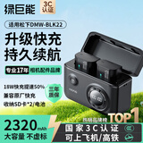 绿巨能（llano）快充盒CS2适用松下s9相机电池充电器DMW-BLK22电池LUMIX S5M2/S5M2X/S5/S5K/GH6/GH5M2充电仓套装