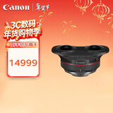 佳能（Canon）RF5.2mm F2.8 L DUAL FISHEYE 双鱼眼镜头 R8 R50 R7 R10 R5 R62 R系列镜头 