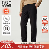九牧王【保暖 防静电】三超三防休闲裤男25秋冬随行轻户外加绒软壳裤子 【防风加绒】黑色+TP3E60333 轻旅款-5-10° 33 码 175/84A(2.55)尺85cm