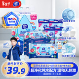 维达（Vinda）湿厕纸 组合装240片(40片5包+10片4包) 多巴胺湿纸巾厕纸新旧随机