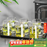 青苹果茶杯水杯白酒杯红酒杯洋酒杯托盘 轻奢托盘装饰