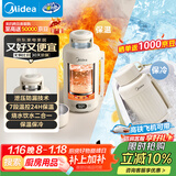 美的（Midea）电热水壶养生便携式旅行车载婴儿烧水壶户外出行1.2L宽电压保温保冷恒温壶MK-DB12X18-PRO