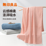 无印良品浴巾竹纤维棉质A类吸水速干不易掉毛男士洗澡大浴巾粉