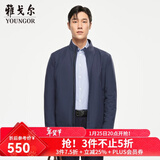 雅戈尔（YOUNGOR）单行政夹克男立领单茄克锦纶耐穿舒适透气男士上衣外套 VJJK409947GAA蓝绿 L 175/96A