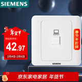 西门子（SIEMENS）插座面板 六类电脑网络面板 86型暗装面板 远景雅白色5TG01271CC1