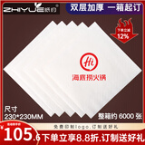 纸约纸巾定制可印logo饭店广告商用方巾纸抽纸餐巾纸酒店方形纸整箱