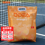 欧帝尔（Odear）儿童网球软式网球球减压过渡初学训练用球散装袋装mini网球 欧帝尔橙色球整袋48个