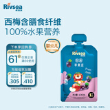 禾泱泱婴幼儿西梅苹果泥100g欧洲进口宝宝果泥辅食6月+