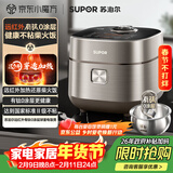 苏泊尔（SUPOR）电饭煲4-5人有钛0涂层4升远红外IH球釜柴火饭家用不粘智能多功能电饭锅【爱心饭煲】SF40HC1869