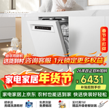 老板（Robam）【21天智能投洗】盐系G2Max150升以上大容量嵌入式洗碗机家用全自动开关门独立消毒烘干W76A-G2