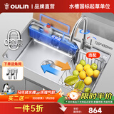 欧琳（OULIN）厨房水槽大单槽洗菜盆瀑布出水不锈钢洗碗槽72*45 【收纳升级】配304不锈钢水龙头