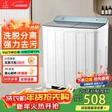 小鸭洗衣机半自动双桶双缸家用大容量小型租房宿舍波轮脱水甩干两用双杠省电老式强动力易操作以旧换新 18.5公斤 双缸 洗12+脱6.5 玻璃面板终身联保 绿